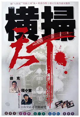 欧美精品综合一区二区三区