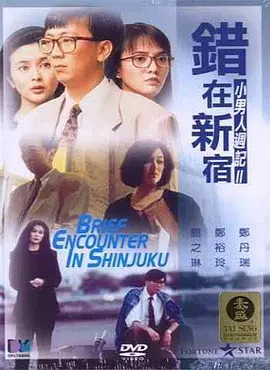 激情小说图片网