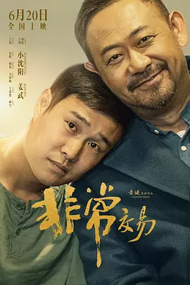 黑色圣经在线观看