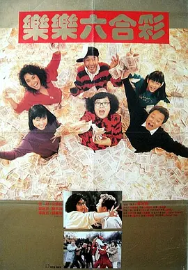 贪婪的