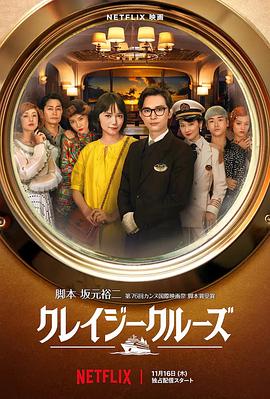 男男免费观看高清完整版在线观看熊
