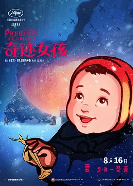 只穿内衣内裤的美女