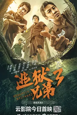 妻子的客人