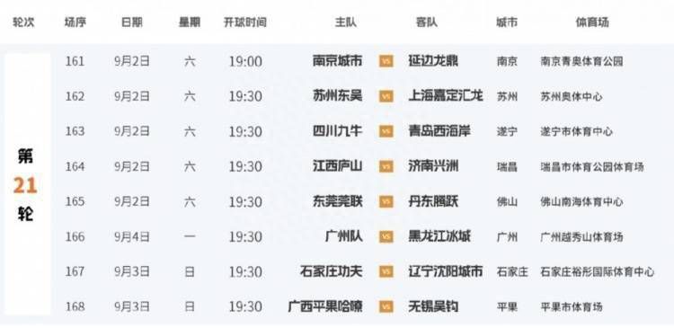 熟睡中被义子侵犯在线播放