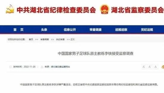 面包车里的秘密