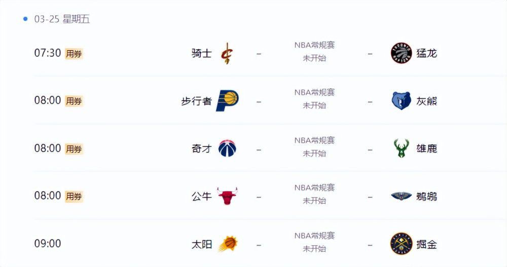 电车上的绝对诱惑