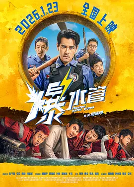 欧美中文字幕在线播放