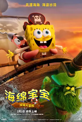 精品国产区一区二区三区在线观看