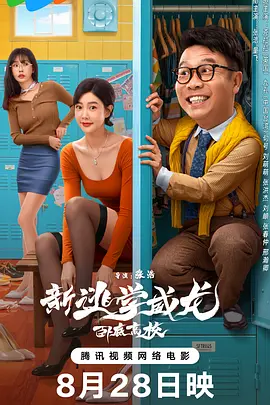 背叛丈夫的女社长的代价
