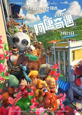 妻子的101婚姻2020