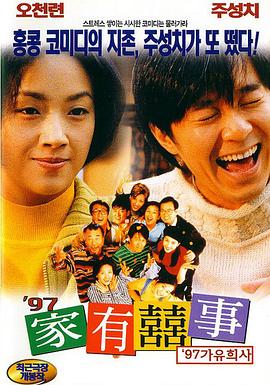 丁香婷婷啪啪
