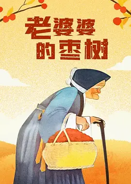 韩国三级bd高清中字办公室