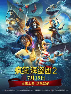 海外专线网络黄冈网站