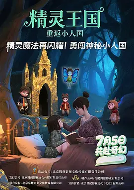 日韩成人免费在线