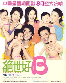 男女黄色片