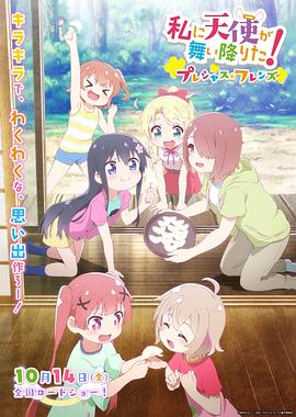 日韩爽爽视频