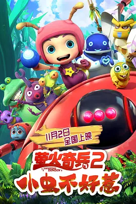 午夜黄视频