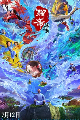 a级性生活视频