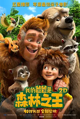 久久大