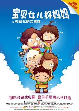 色噜噜偷拍精品综合在线