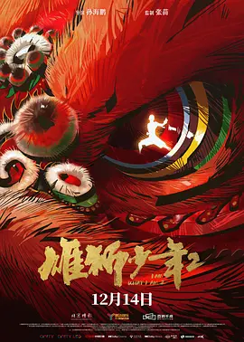 女友的朋友