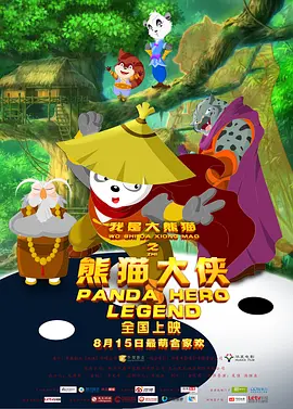 实际上被收藏的清纯女