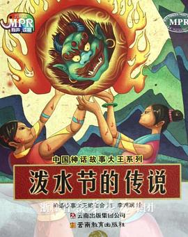 马红俊邪浮神传承银雪4