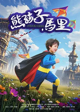 绿帽心理
