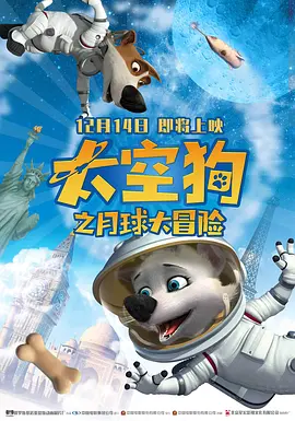 精品久久片