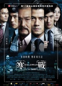 两姐妹2