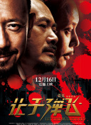 贝特绳艺