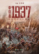 亚洲五月六月丁香激情