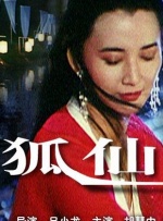 国产精品夜夜