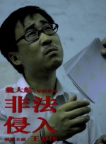 两面神欲望的两张脸