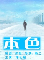 爱乐演员粉丝见面会