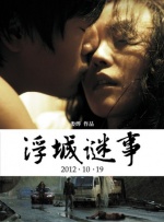 ipz041天海翼被犯女教师