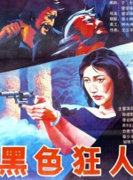 国产探花在线精品一区二区