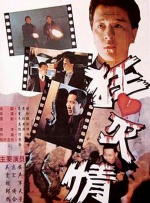 色综合五月天