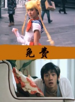 日本色片在线