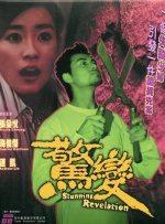 伊人色婷婷综在合线亚洲