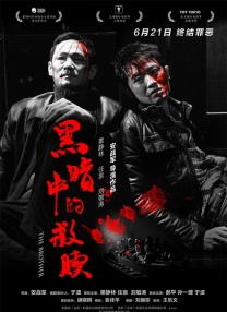 精品国产免费久久久久久婷婷