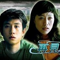 美味陷阱爱情大赛