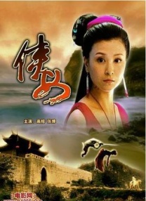 发疯的女人们