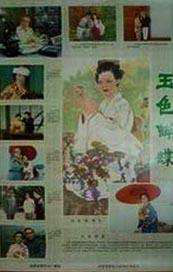 毛片在线播放视频