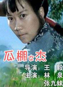 高h肉肉视频在线播放观看