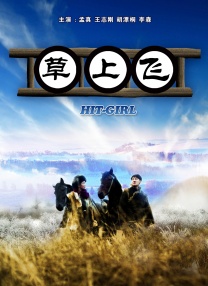 电影下载