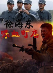 森下美绪