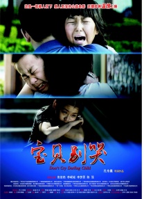 年轻的老师6