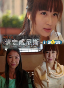 桐岛秋子