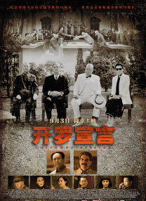 捆绑vk